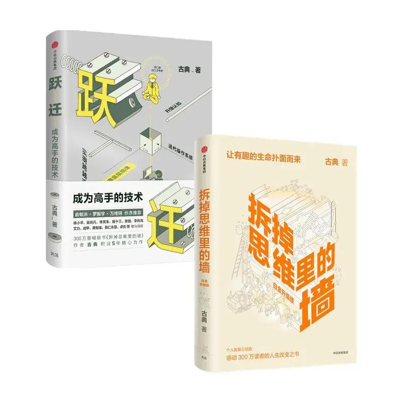 中信好书推荐10本,中信读书会全网直播