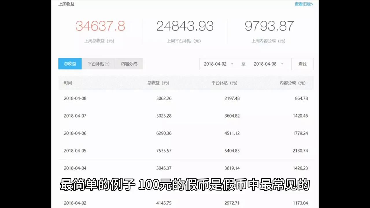为什么不发行大额钞票,人民币为什么不印制大面值
