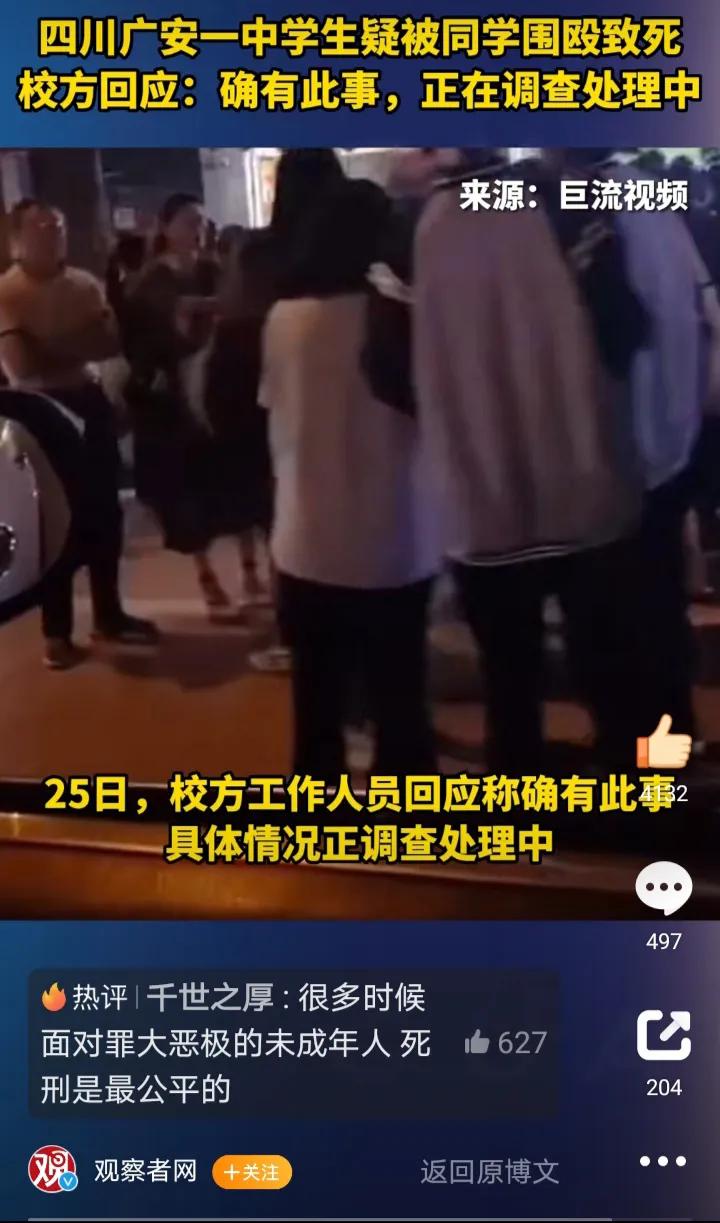 校园内存在的黑恶事件,校园黑恶势力怎么处理