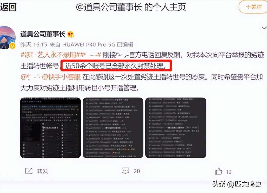 网红乔妹和嘴哥为什么分手,网红乔妹哭了全过程