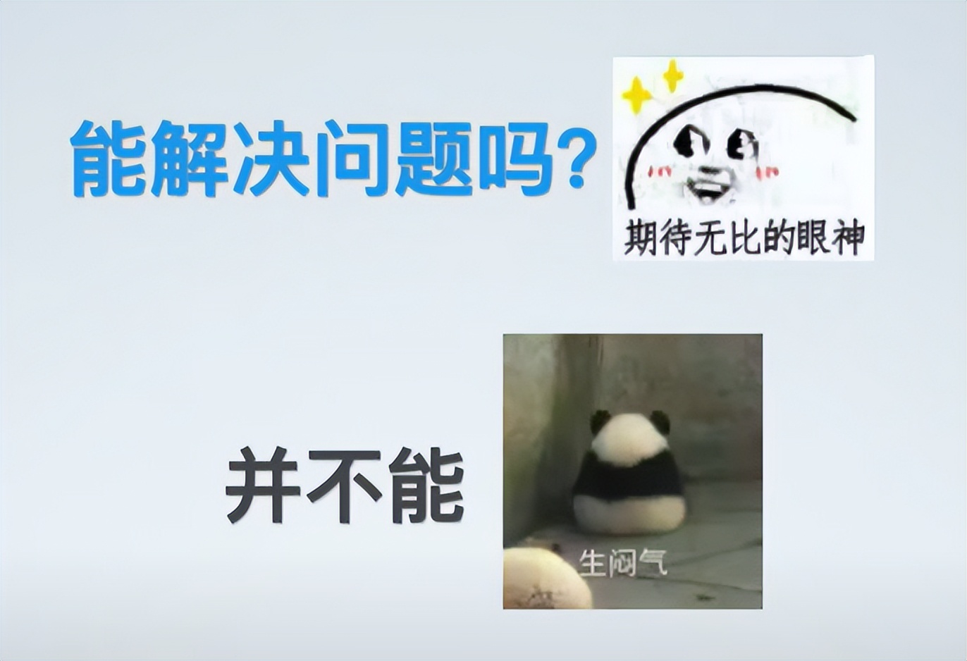 acap组网和mesh组网哪个更稳定,路由器mesh组网和acap有什么区别