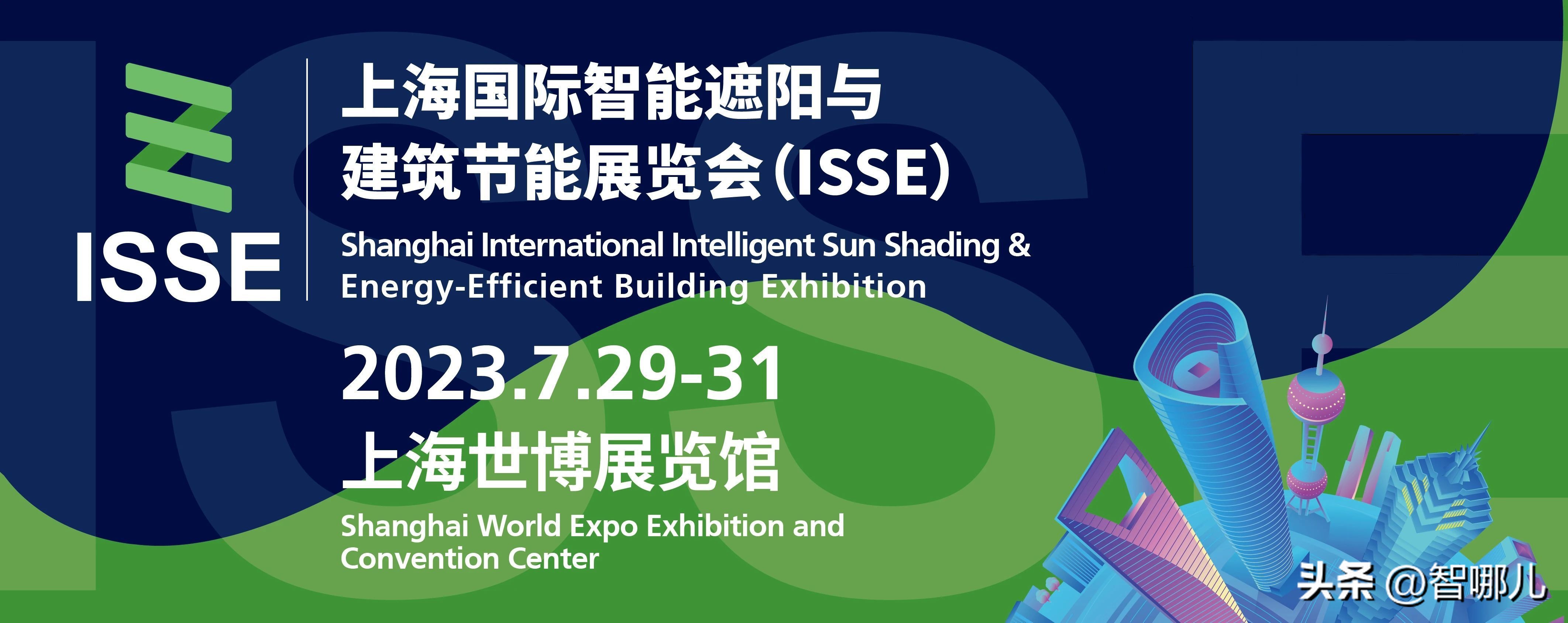 2022上海亚洲门窗遮阳展会时间,上海国际遮阳展会