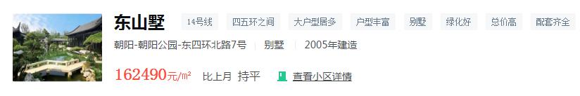 公然挑衅刀郎，机场怒踹粉丝，歌坛“一姐”那英究竟凭啥这么狂？