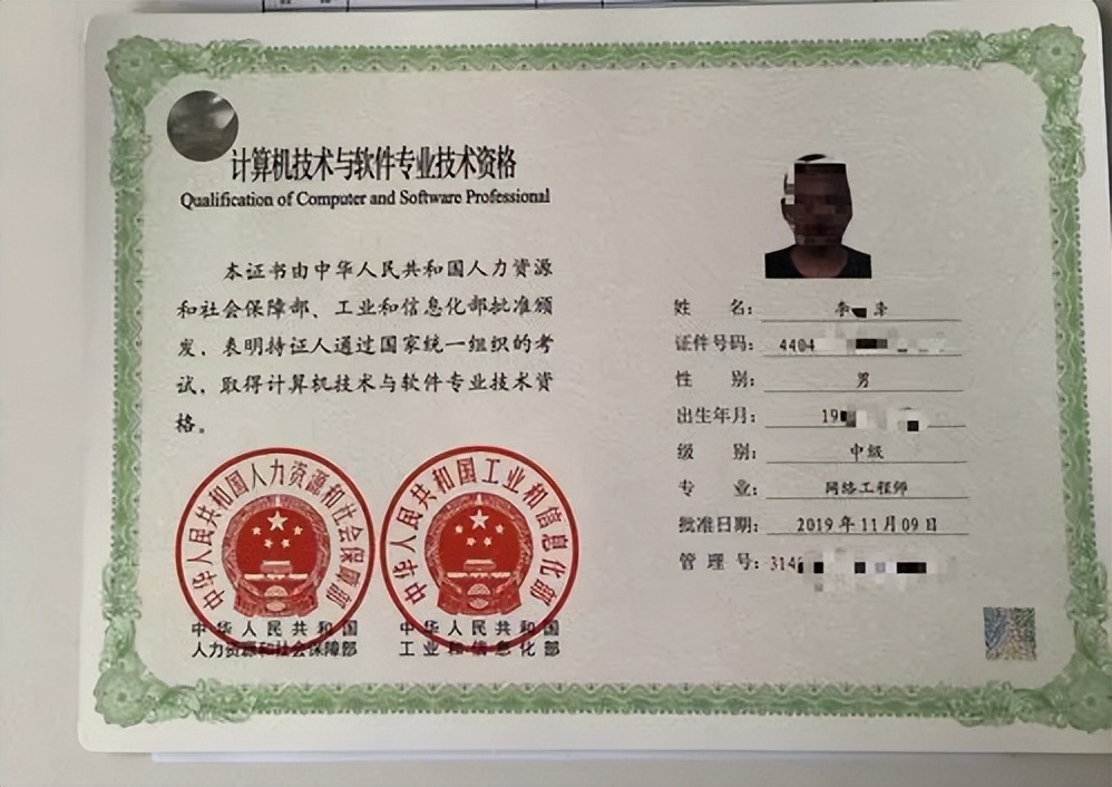 软考容易吗软考难度大不大,软考还有用吗