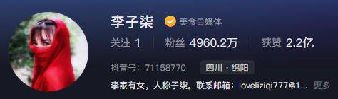 72岁老太太跨越1700公里去见网友,72岁老太跨越1700公里见男网红