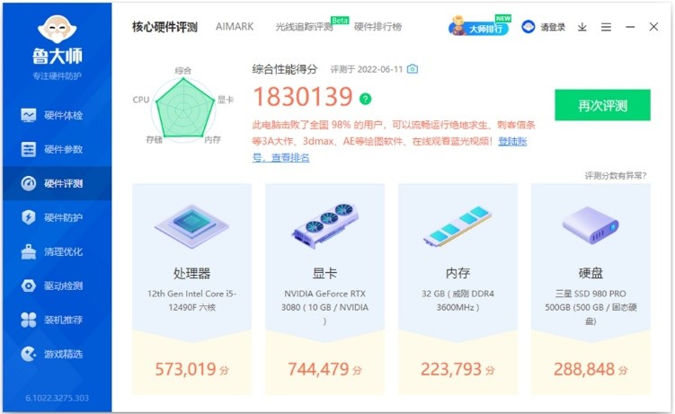 性能炸裂的笔记本,性能炸裂的电脑主机