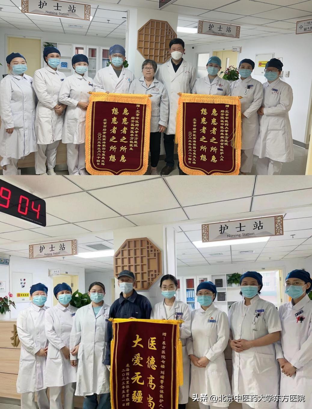 北京东方中医医院有哪几个院区,北京中医药大学东方医院就诊流程