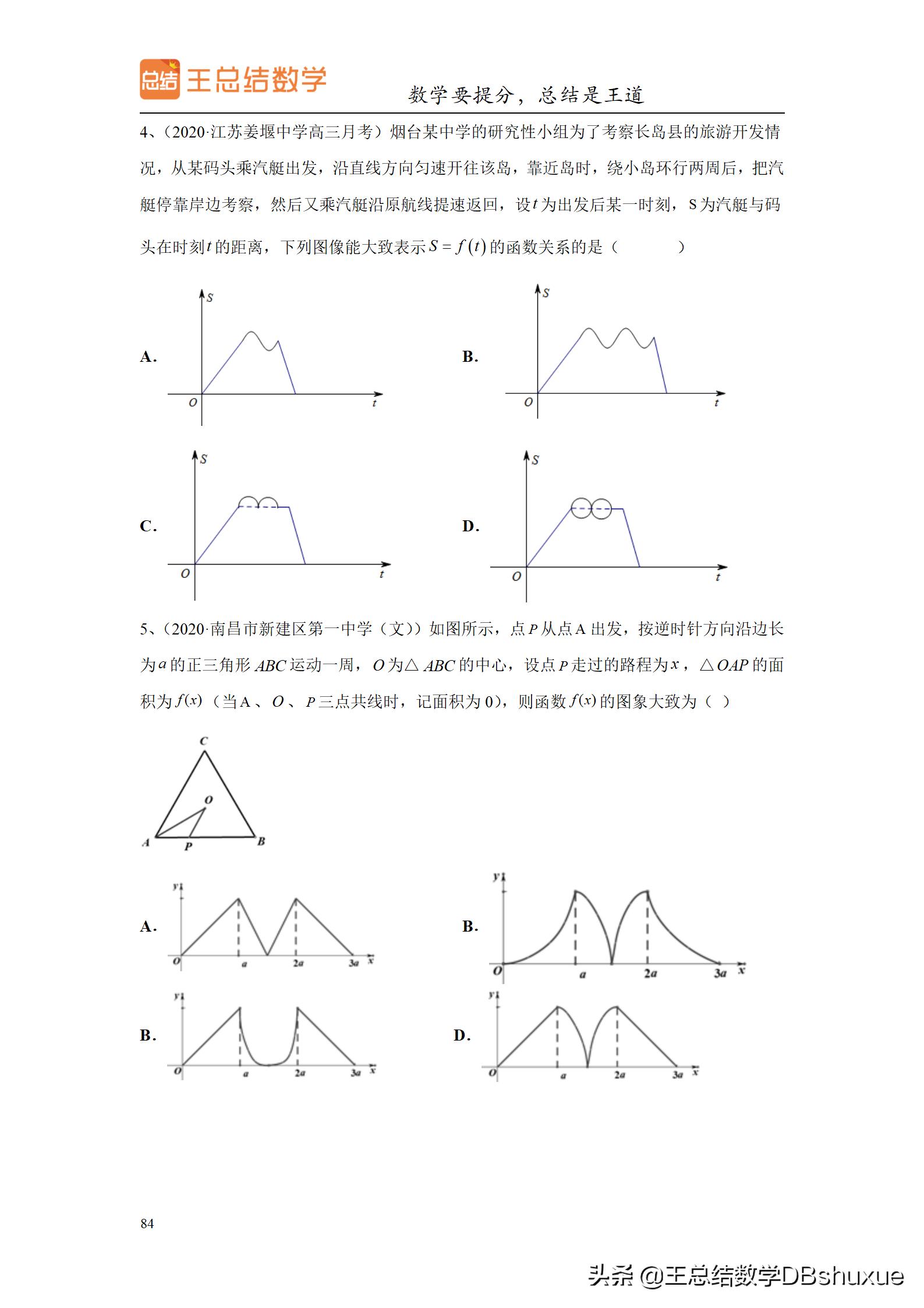 四川高考数学题型分值比例,高考数学概率题型及解题方法
