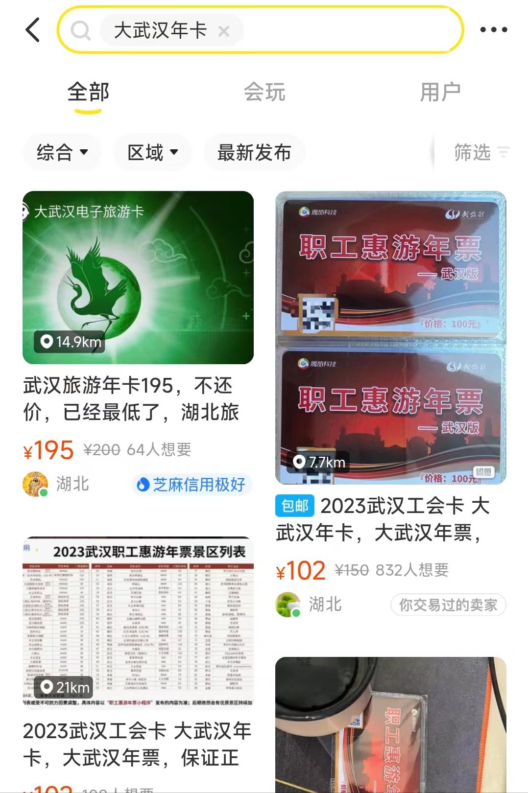 武汉汉口一日游推荐,武汉三天两夜汉口旅游攻略