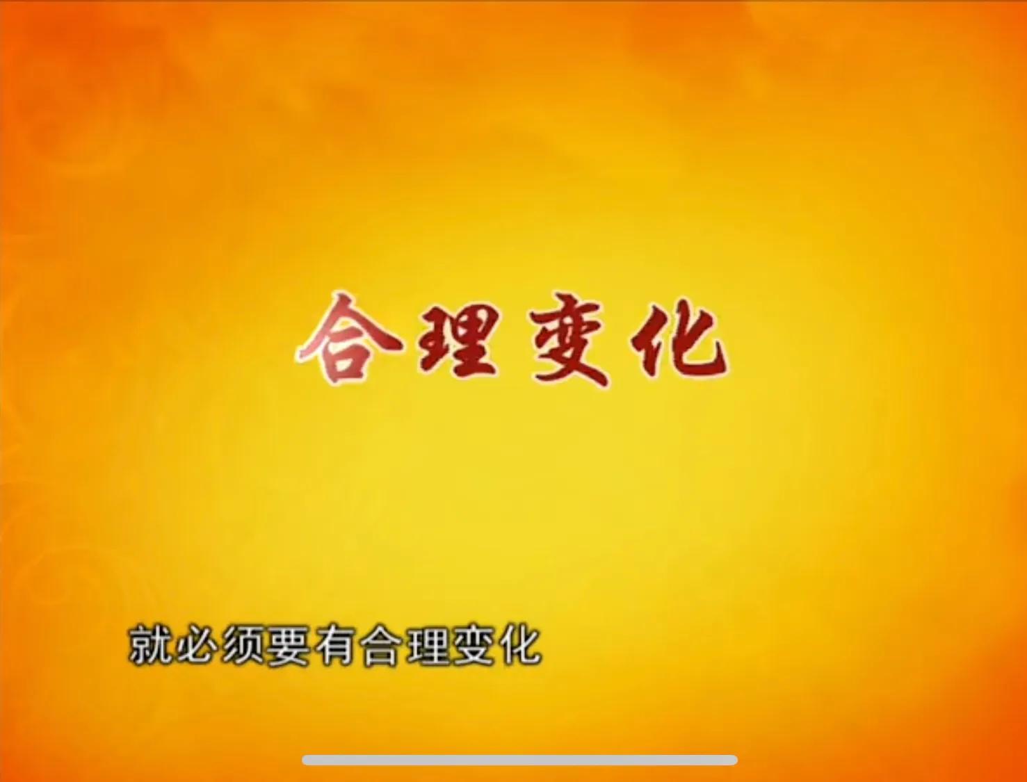 恒卦如何才能持久,恒卦看婚姻的意义