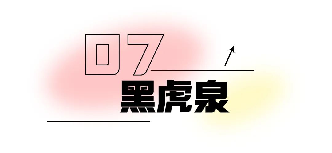 济南最火的几个网红景点打卡,济南网红打卡点景点