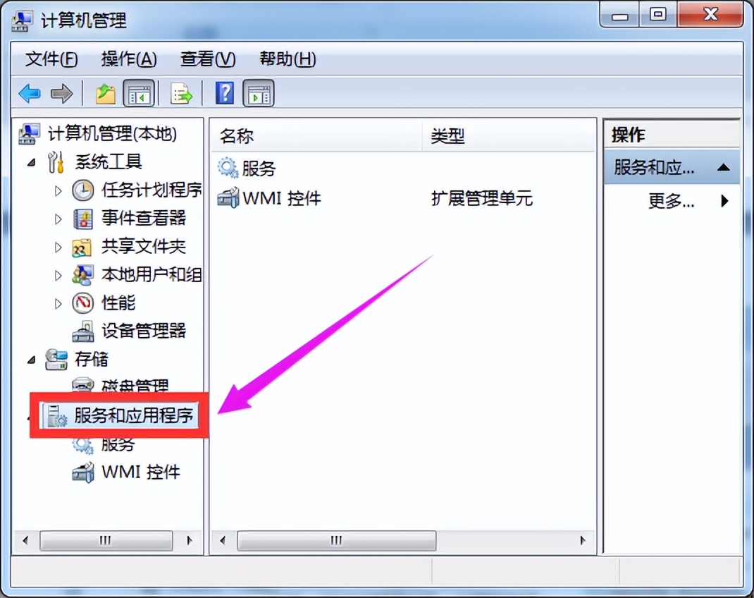 共享打印机时提示0x00000842错误怎么办