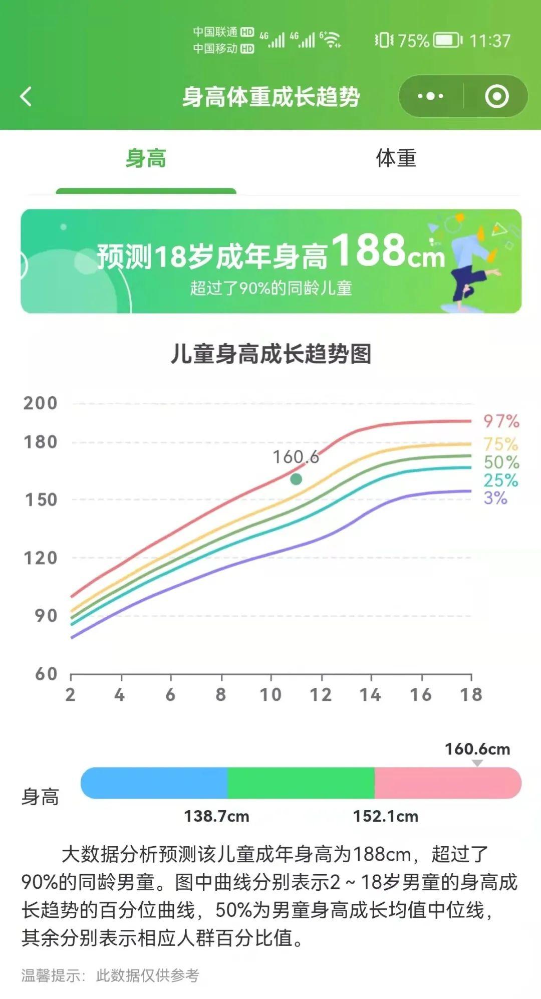 疫情之下运动锻炼的感受,ai健身支持几种模式