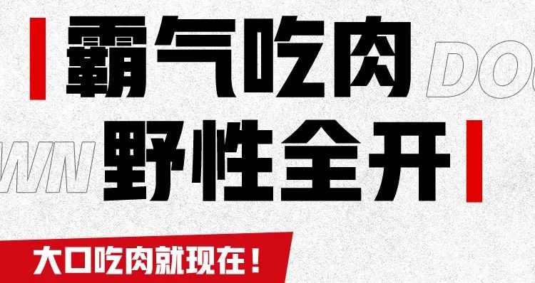 肯德基肉霸堡单人餐预售,肯德基app里的8折肉霸堡怎么弄