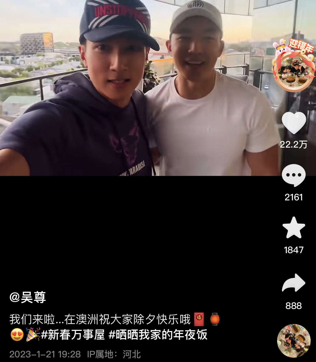 王祖贤素颜现身台北,王祖贤新年笑开怀