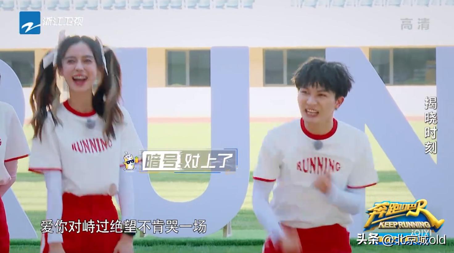 奔跑吧周深挑战31米,奔跑吧第十季周深肺活量