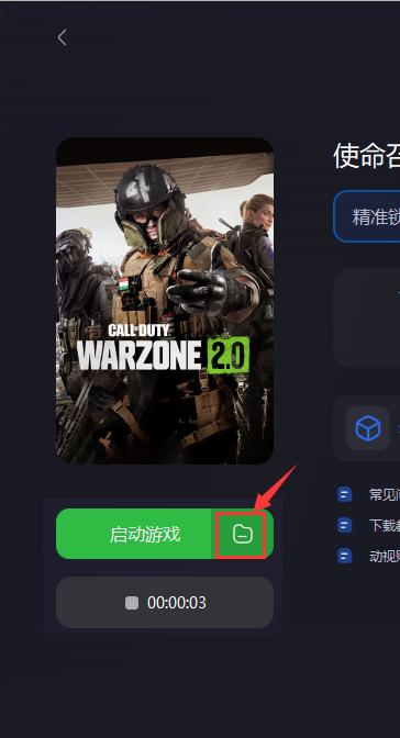 cod19更新后使命召唤点数没了,使命召唤cod19游戏模式介绍