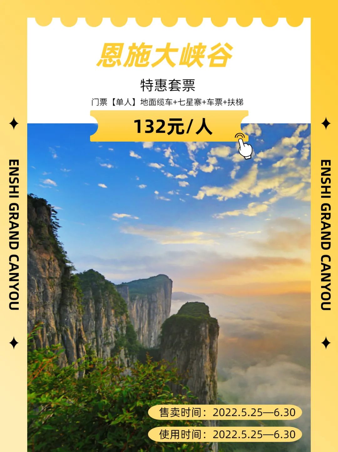 端午六一一起过活动方案,端午亲子游活动