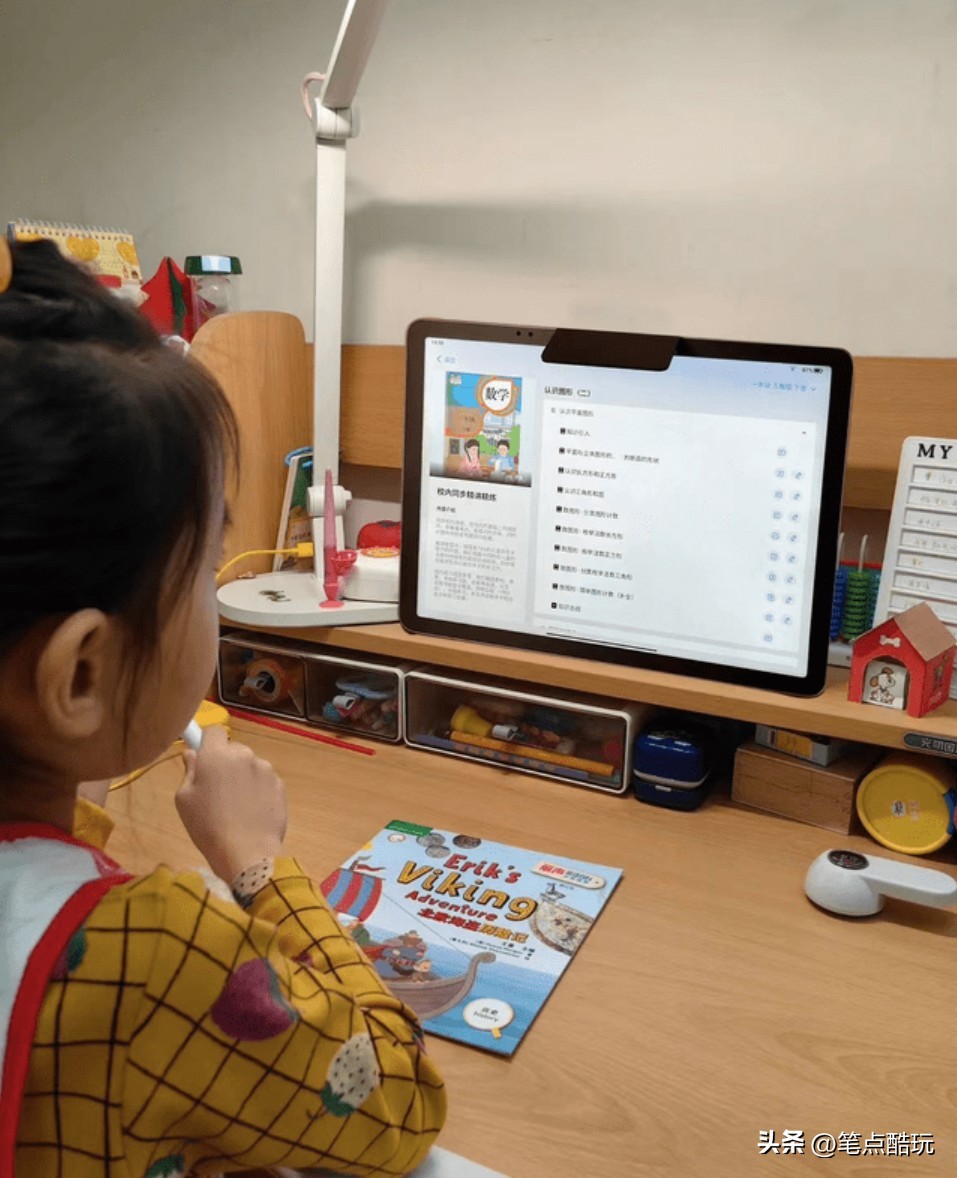 开学季好物攻略：对中小学生而言，有哪些辅助学习的数码利器？