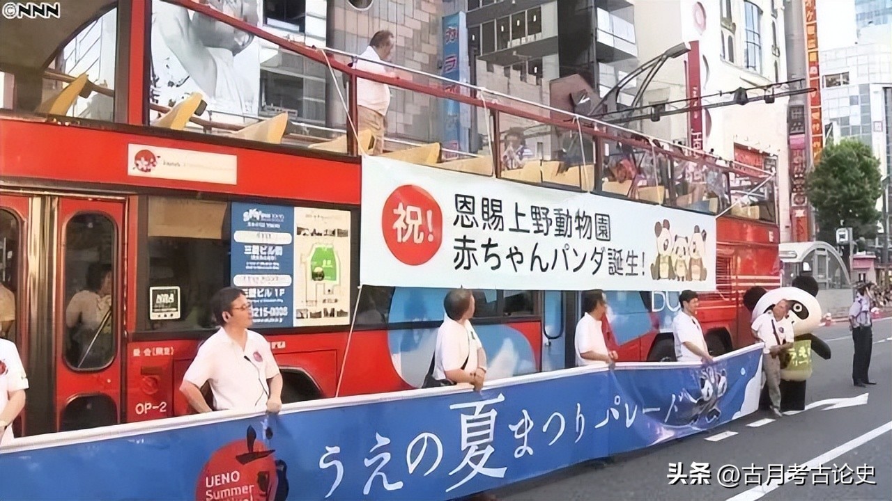 旅日大熊猫回国日本人反应,四只旅日大熊猫陆续归国