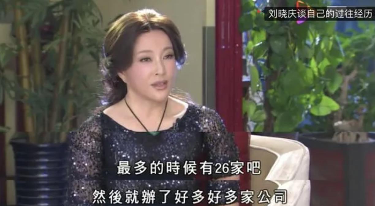 刘晓庆和张兰,张兰刘晓庆超级演说家