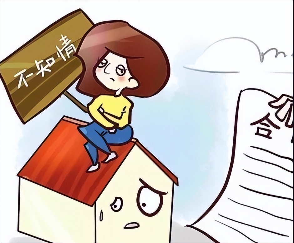 亲生女儿瞒着父母把房产过户,父母给儿子全款买房又告上法庭