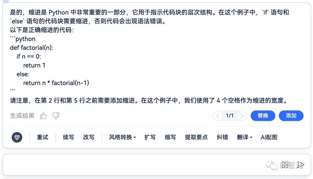 国产chatgpt发布了吗,国产chatgpt讯飞