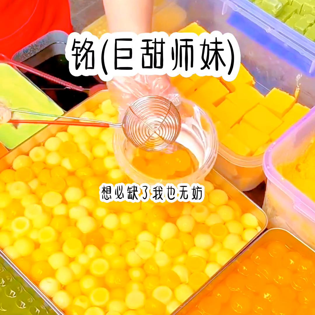 铭(巨甜师妹@抖小音助手