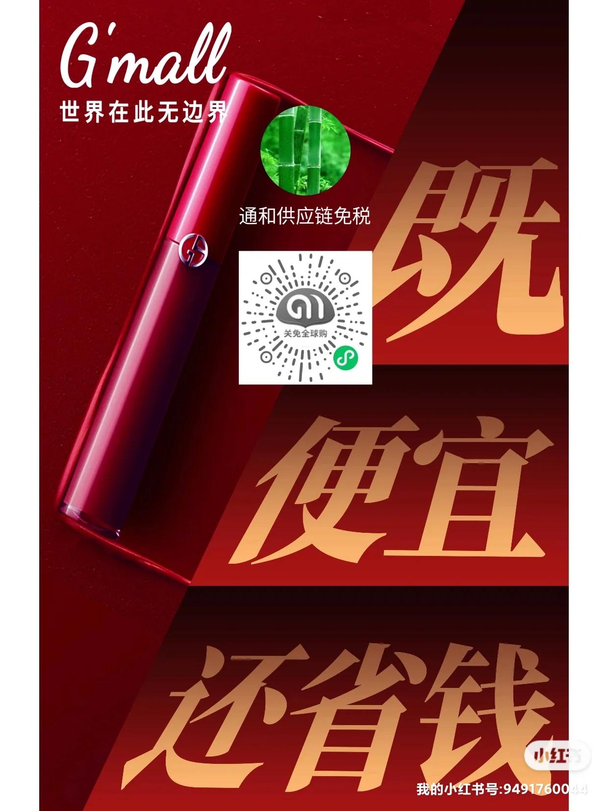 跨境免税店怎么开,跨境免税电商靠谱吗