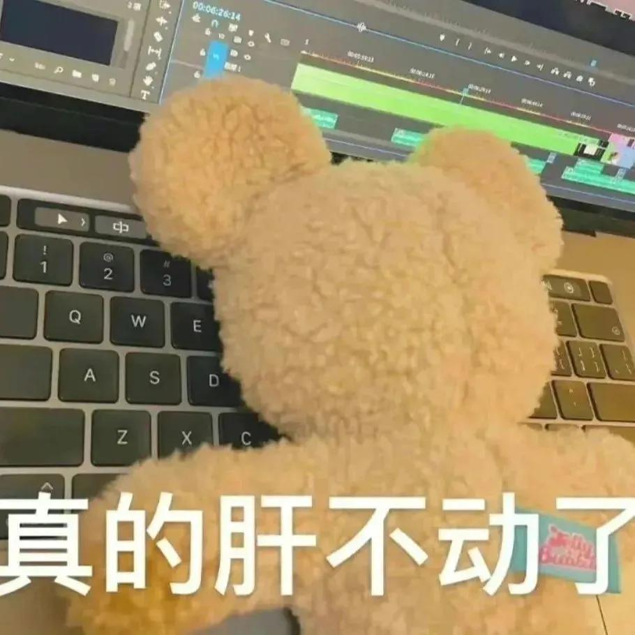 被表情包笑到文案,笑的表情包模板文案搞笑