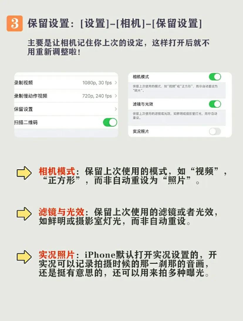 苹果怎么把锁屏手电筒和相机隐藏,苹果相机如何隐藏相册功能