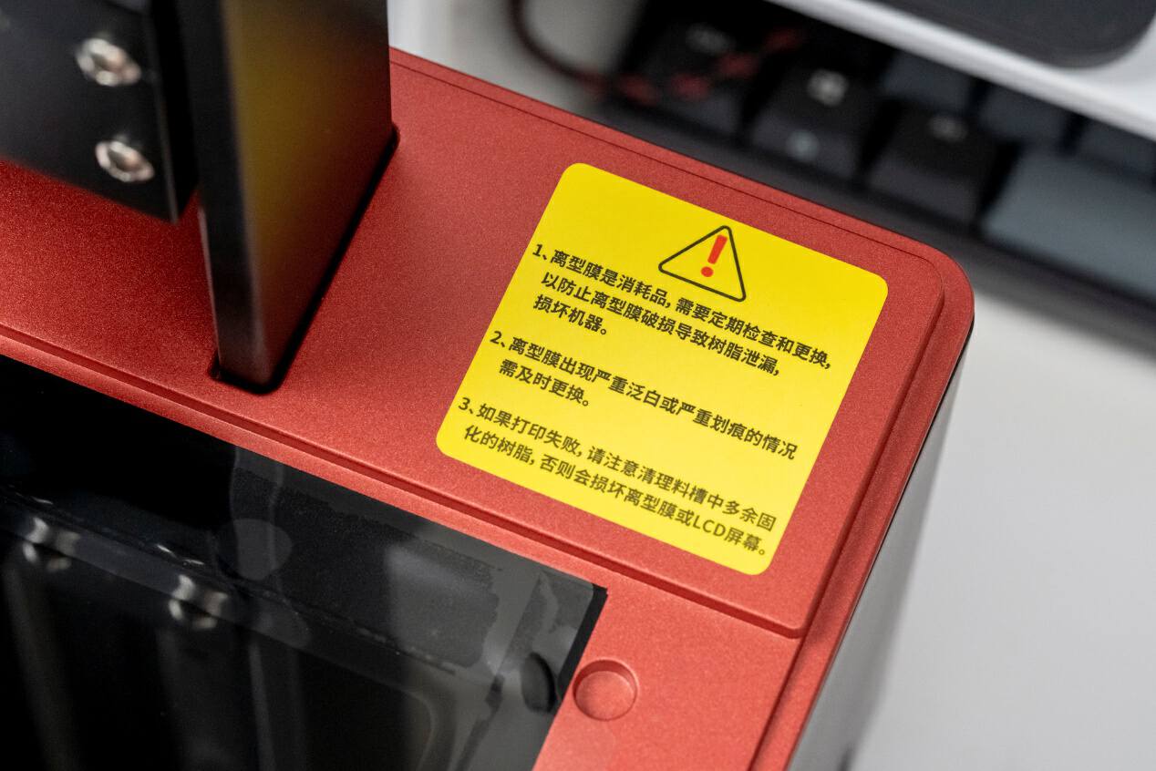 为了老头环雕塑连肝48小时,ELEGOOSaturn3光固化3D打印机评测