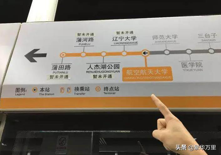 沈阳辽宁省省会东北重镇,东北最有实力的城市沈阳市