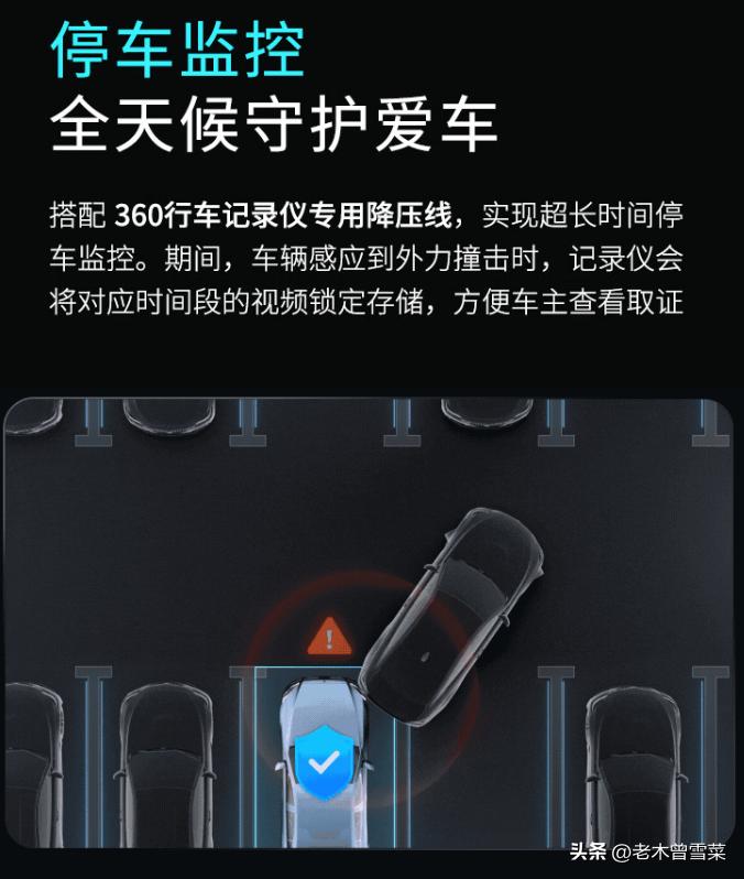 360g3003k行车记录仪有什么功能,360行车记录仪g3003k