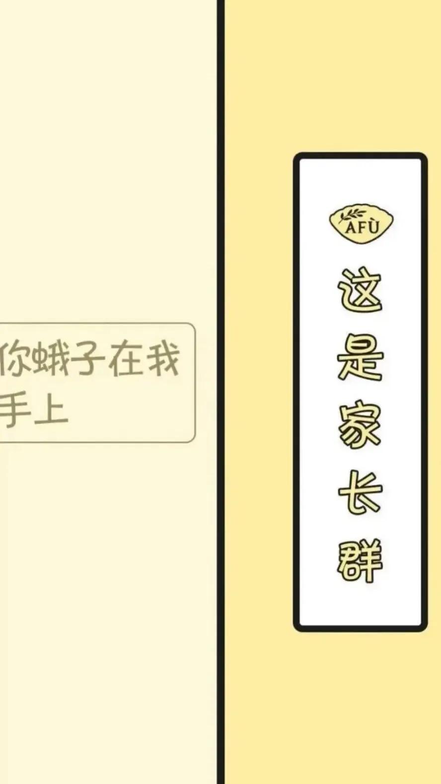 微信怎么换聊天背景,微信情侣聊天背景图