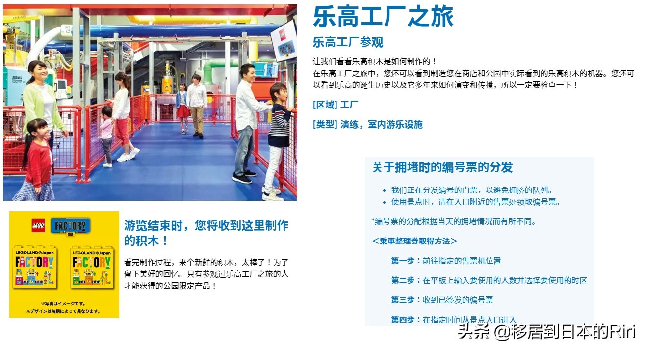 名古屋乐高乐园 (日本名古屋乐高乐园视频攻略)