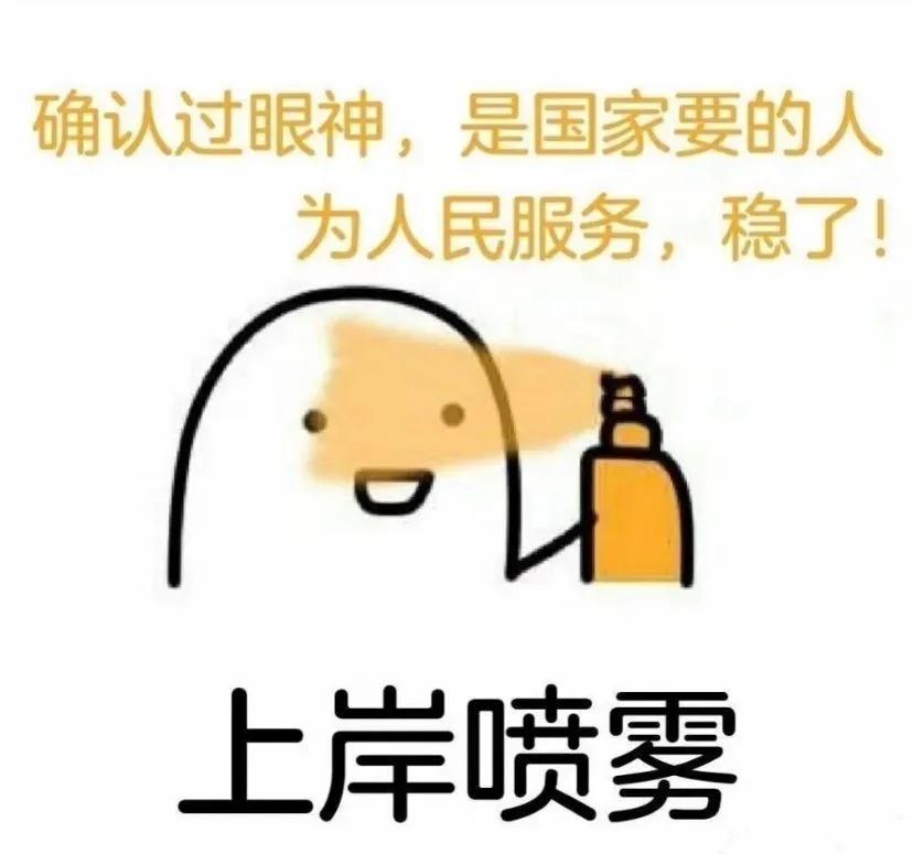 公务员考试买哪家的课程比较好,广东省公务员考试教材哪个好