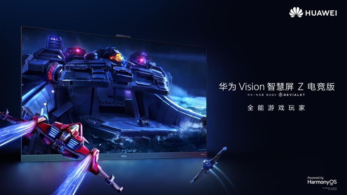 华为智慧屏年货节,年货节全新手机华为畅享