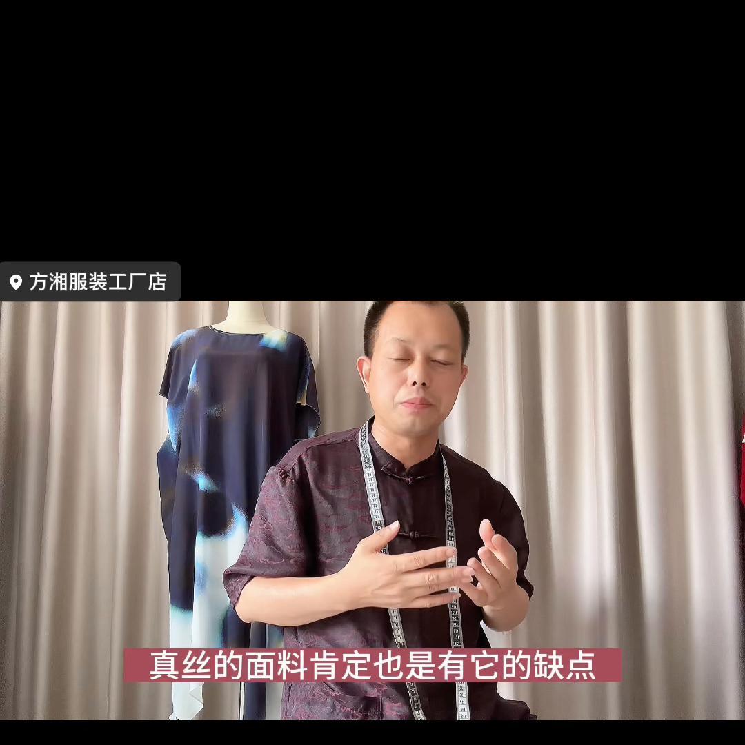 夏天真丝衣服怎么挑选,真丝类的衣服夏季穿着如何