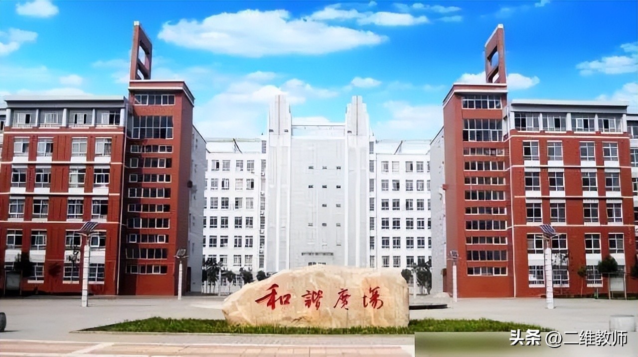 这4所专科高校，校名都是“大学”！有实力又有面子，你选不选？