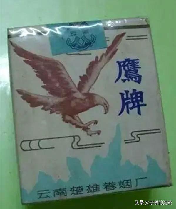 中国现在比较好抽的老牌香烟,老牌香烟见过一种就说明你老了