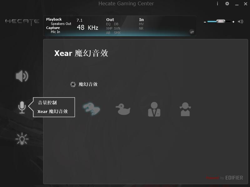 漫步者g1500bar音量调节,漫步者g1500bar灯光设置软件