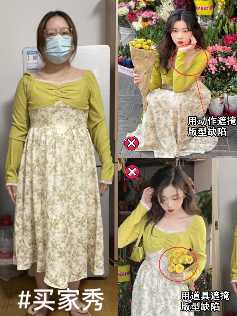 为什么不建议买便宜的衣服,买衣服是多而便宜好还是少而贵好