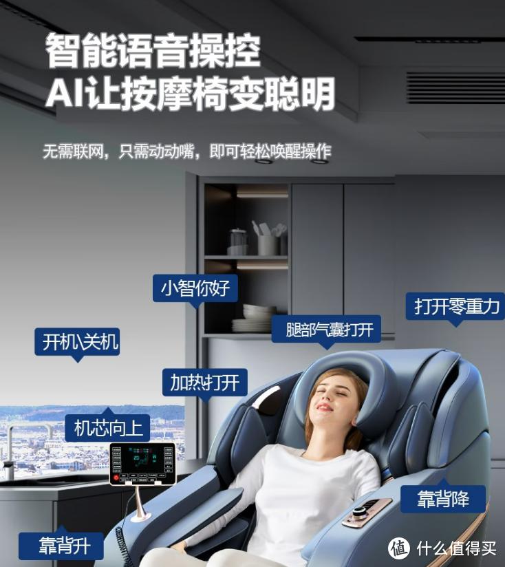 aux奥克斯按摩椅多少钱一台,奥克斯按摩椅aux九代