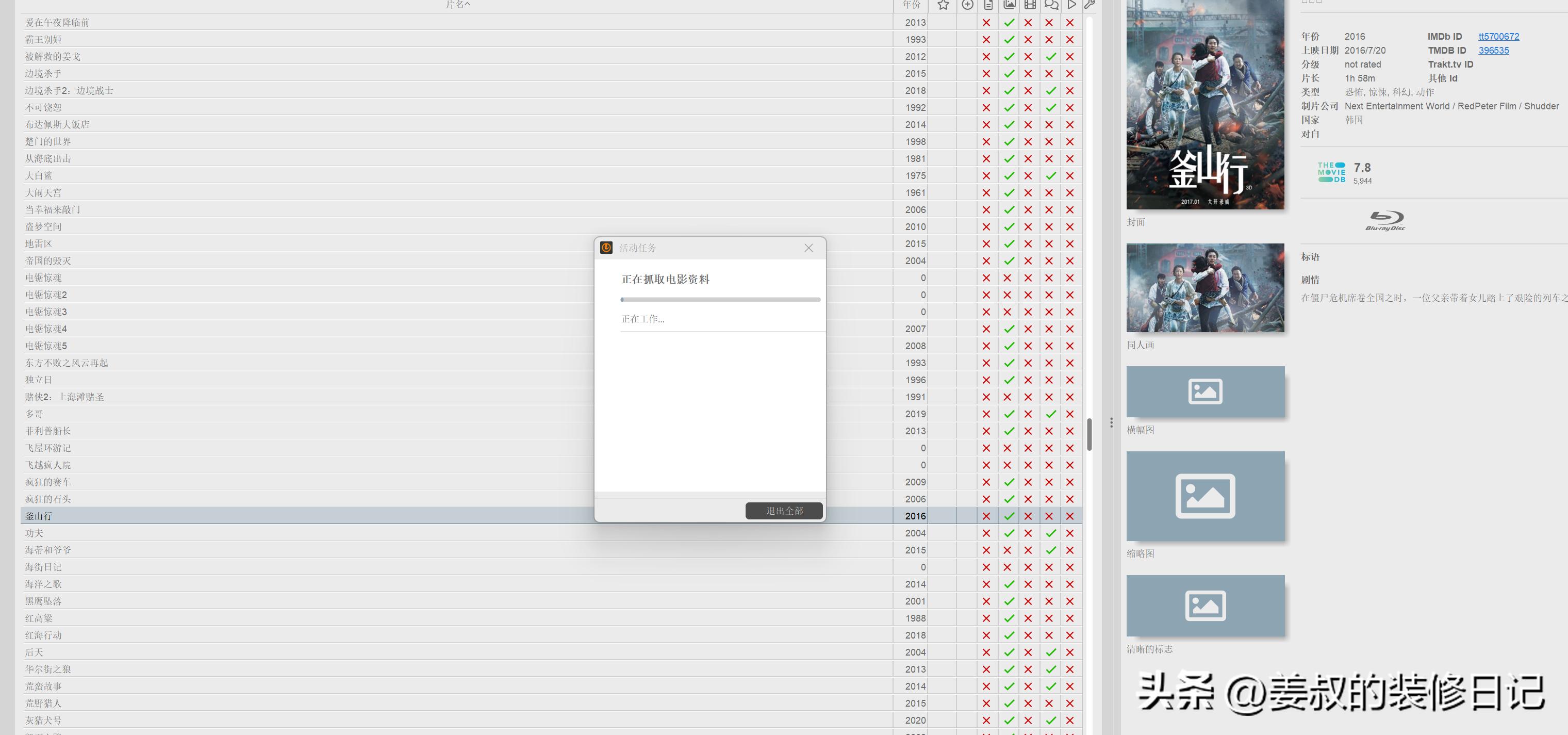使用芝杜z9x对网络有要求吗,芝杜z9x用什么视频播放器