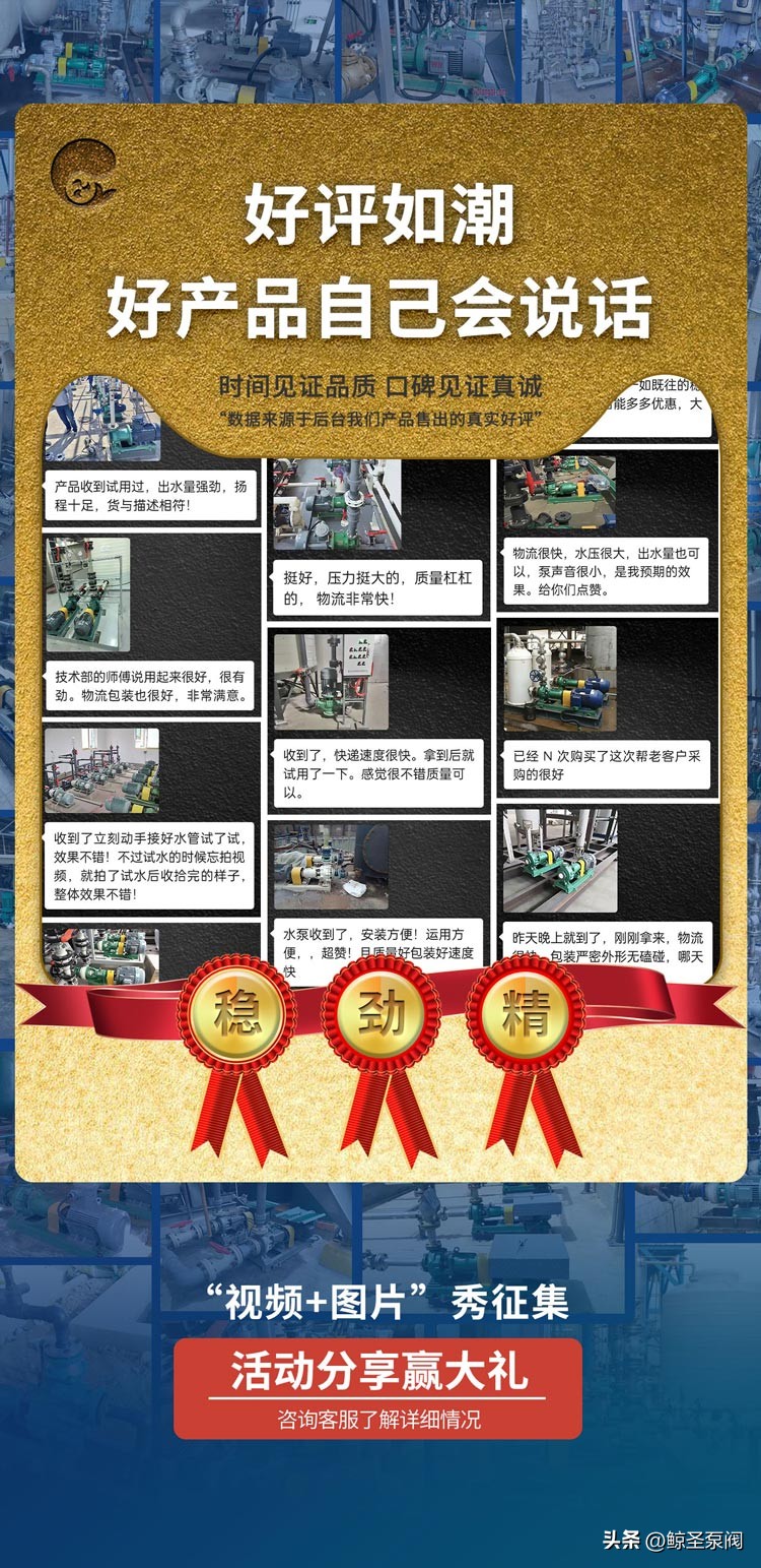 [鲸圣]耐高温排污泵，离心式热水管道泵之IH50-32-125