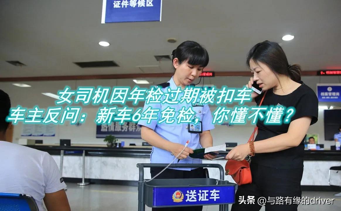 开车必须有检验标吗,开车一定要检查什么