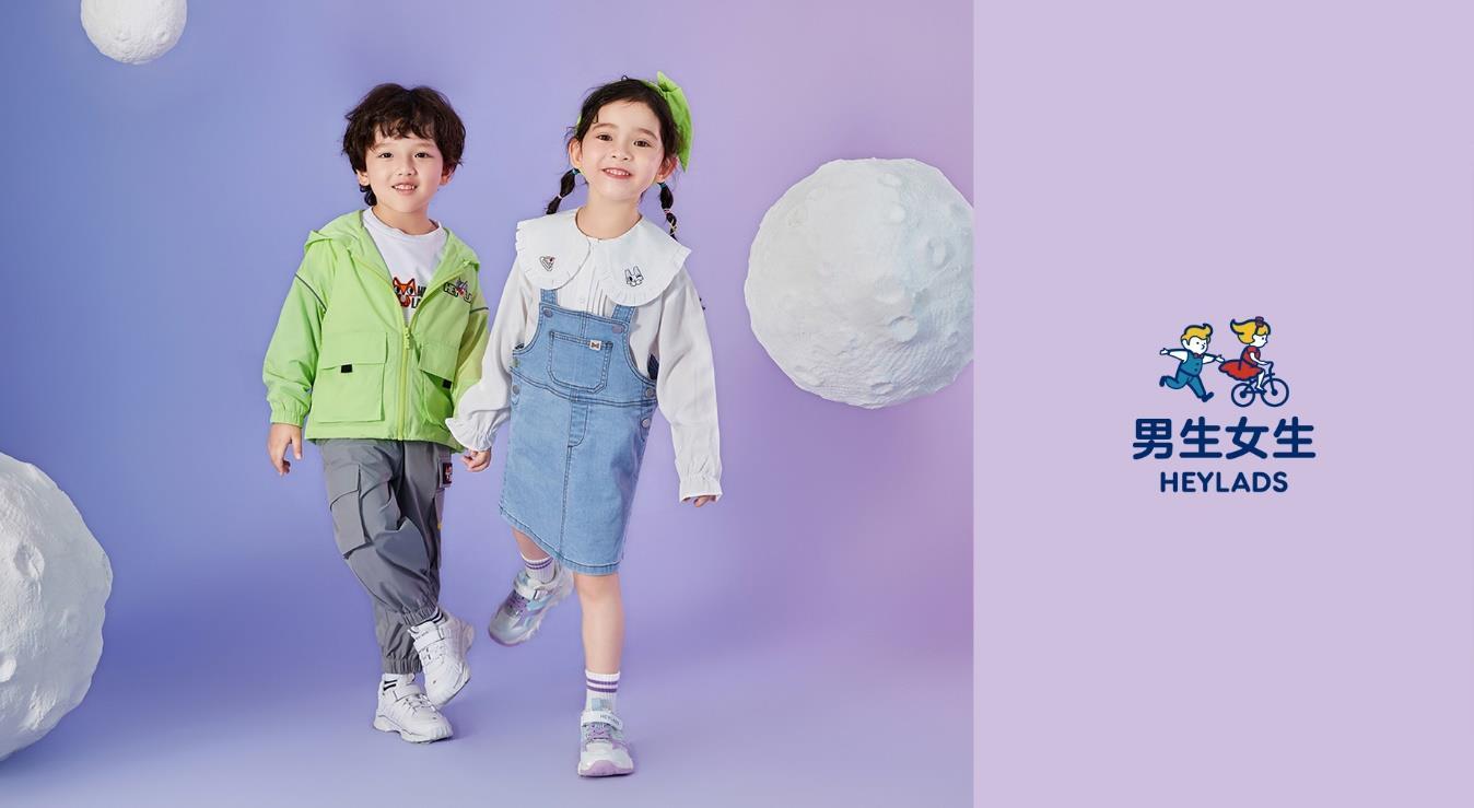 海澜之家2018到2020年财报分析,海澜之家半年报什么时候发