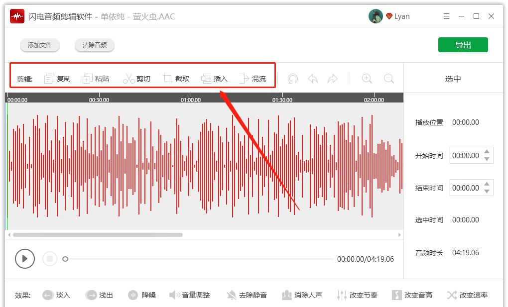 手机最好的免费音乐剪辑软件,音乐剪辑软件免费排行榜前十名
