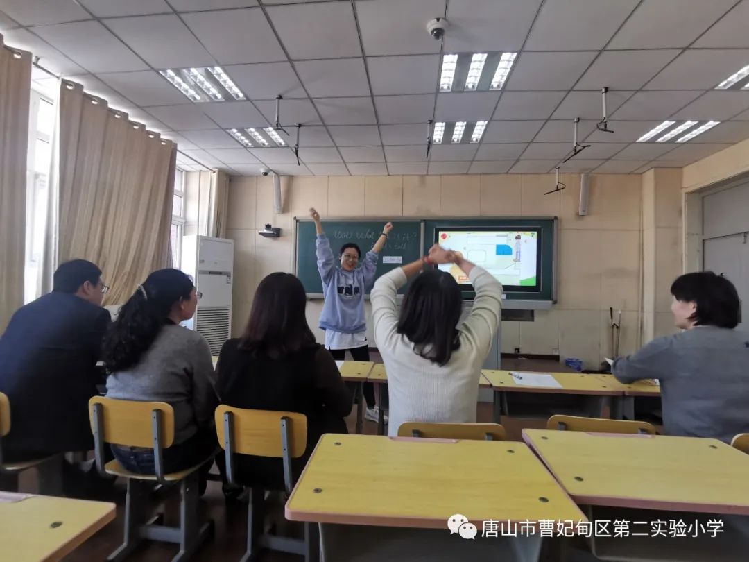 深耕课堂研续成长！曹妃甸第二实验小学英语教学活动学习记录
